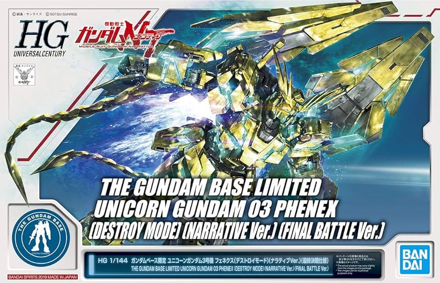 Amazon | HG 1/144 ユニコーンガンダム3号機 フェネクス